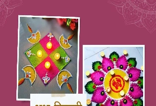 Chhoti Diwali Rangoli: छोटी दिवाली पर बनाएं ये 5 सुंदर रंगोली