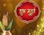 Saptahik Muhurat 15 To 21 April 2024: अप्रैल 2024 के नए सप्ताह के सर्वश्रेष्ठ शुभ मुहूर्त, यहां जानें