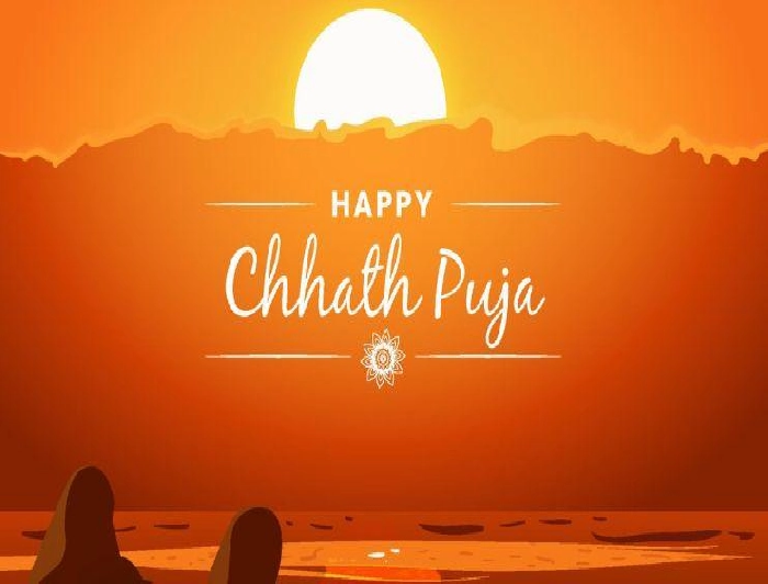 Chhath Puja Wishes: भोजपुरी स्टाइल में दें छठ पूजा की बधाई