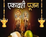 kamada ekadashi: कामदा एकादशी व्रत का पारण समय और पूजा