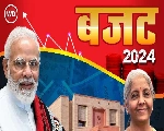 Interim Budget 2024 : केंद्रीय मंत्रियों, अतिथियों के सत्कार, प्रधानमंत्री कार्यालय के लिए 1249 करोड़ रुपए आवंटित