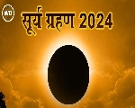 Surya Grahan Time Live Update: आज कितने बजे लगेगा सूर्य ग्रहण, भूलकर भी न करें ये काम