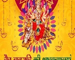 Chaitra Navratri 2024: चैत्र नवरात्रि में निशा पूजा क्या होती है, कैसे करते हैं?