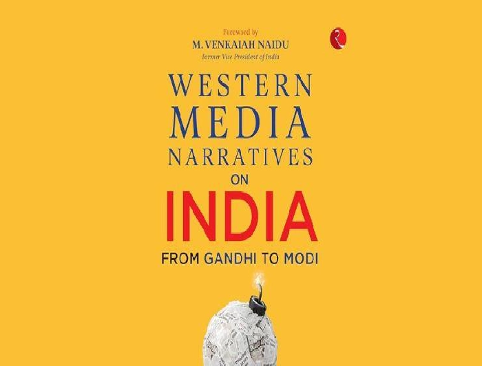 गांधी से मोदी तक : भारत पर पश्चिमी मीडिया के रवैये का पोस्‍टमार्टम है यह किताब