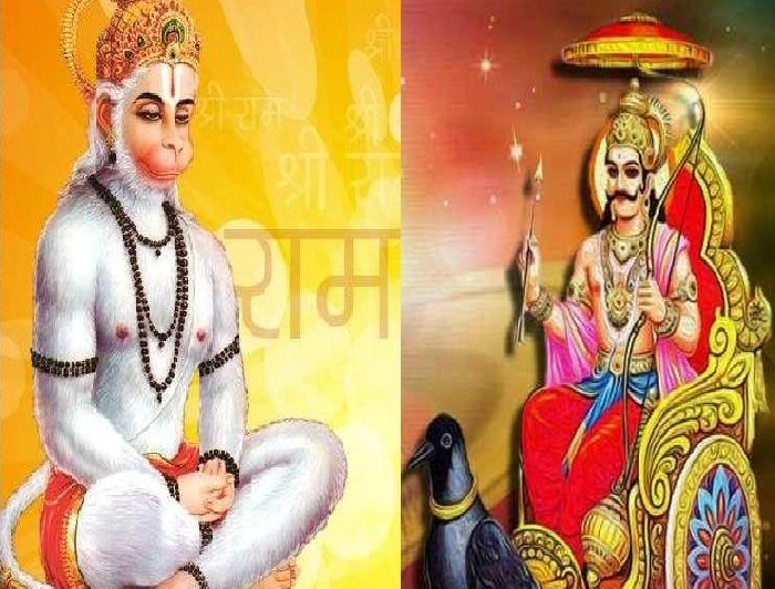 Lord Hanuman Stories : हनुमान जी और शनिदेव की 5 रोचक कथाएं