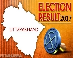 Uttarakhand election results : उत्तराखंड विधानसभा चुनाव परिणाम 2017 : दलीय स्थिति