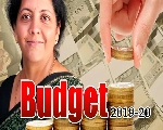 Union Budget : आम बजट 2019-20 के मुख्य बिन्दु...