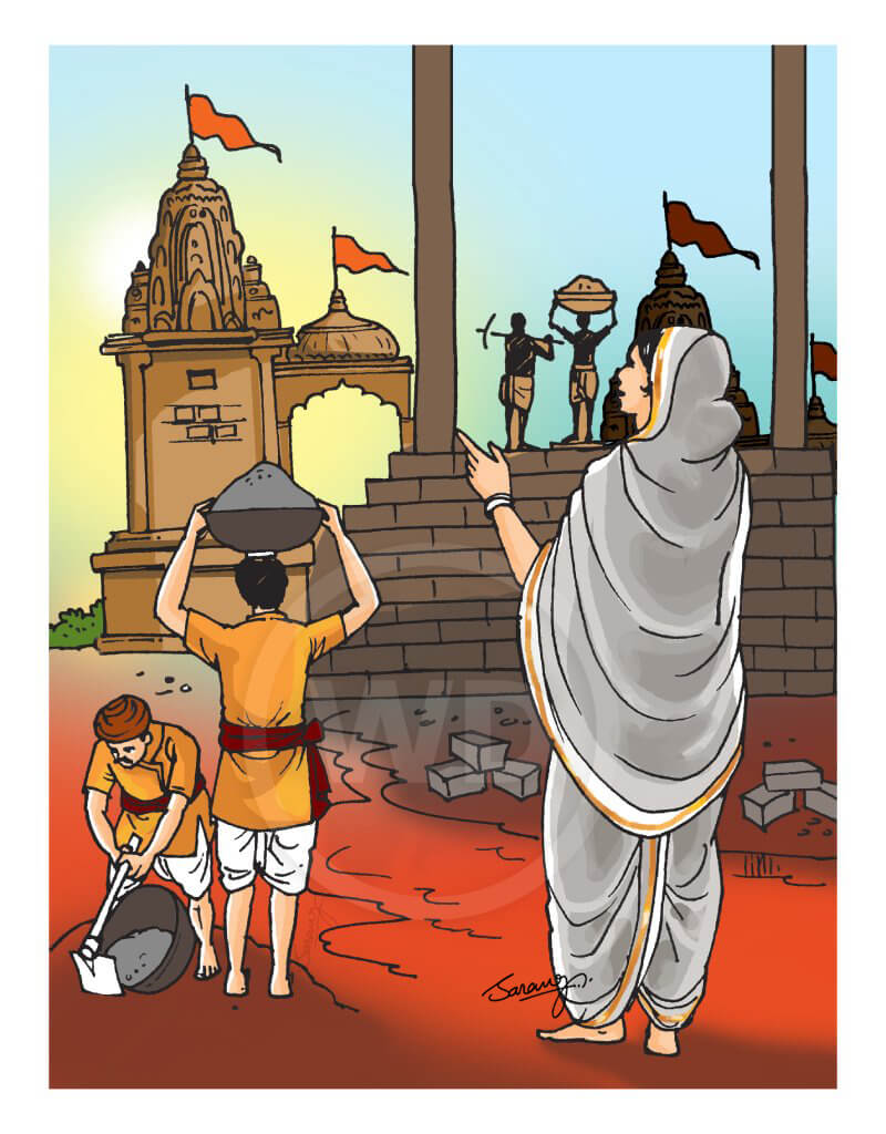 ahilya